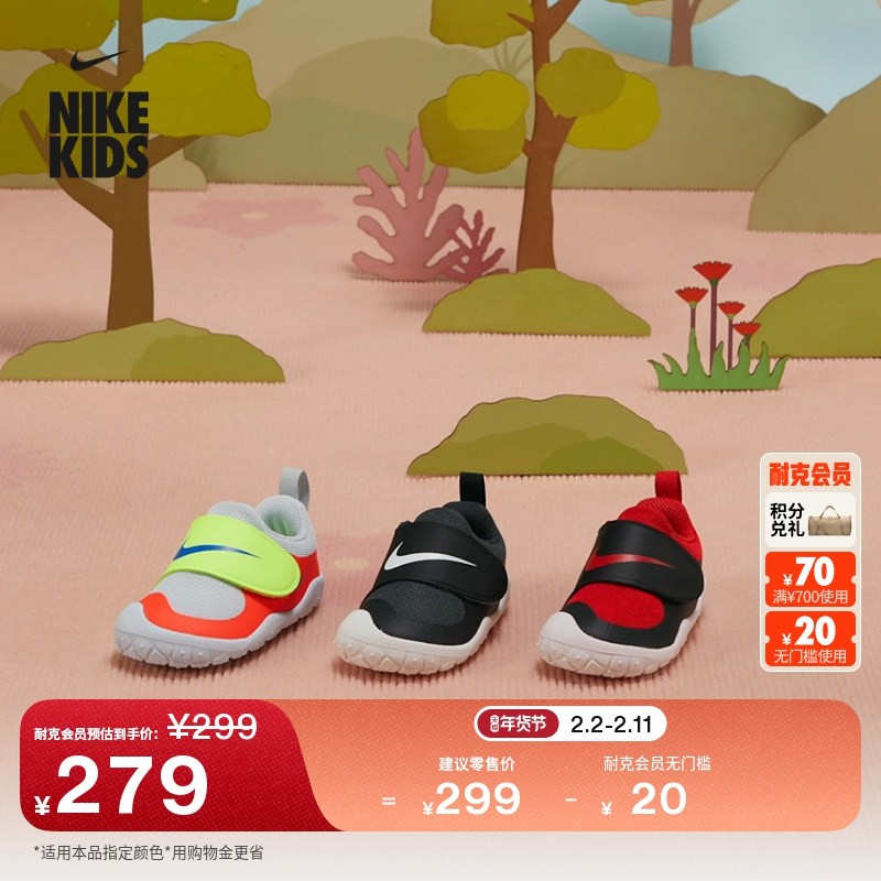 耐克宝宝稳婴童运动鞋软底学步鞋NIKE SWOOSH 1 ESS