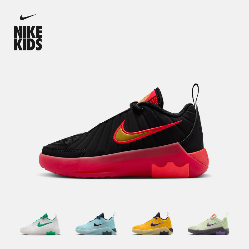 耐克詹姆斯幼童轻便运动鞋春男女童NIKE LEBRON WITNESS 9 HV2271