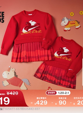 耐克马年限定脱缰系列新年幼童假两件连衣裙红色女童NIKE IU5477