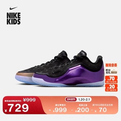 Nike耐克詹姆斯23大童实战篮球鞋