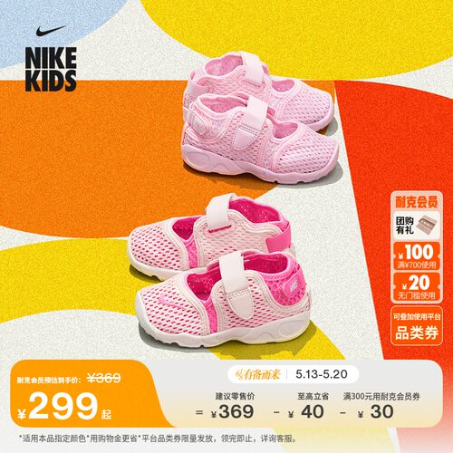 Nike耐克Rift2忍者鞋婴童运动鞋