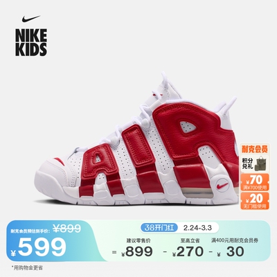 Nike耐克复古缓震经典大童运动鞋