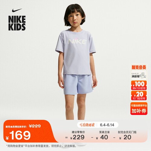 Nike耐克梭织时尚幼童短裤运动裤
