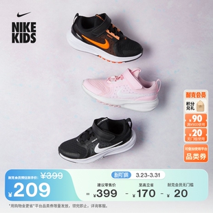 夏季 男女童NIKE RUNNER HF7005 STAR 耐克摘星号幼童专业跑步鞋