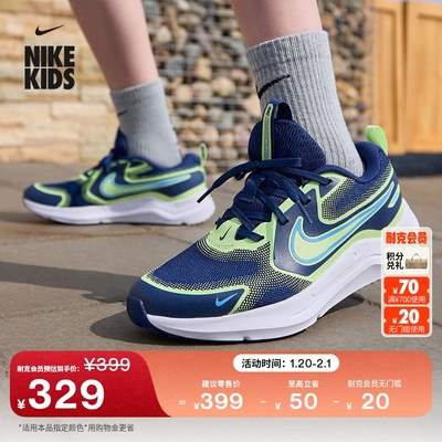 Nike耐克宇宙一号大童专业跑步鞋