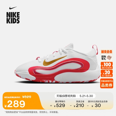 Nike耐克IsoFly大童实战篮球鞋