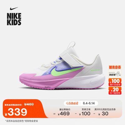 Nike耐克超音速号幼童专业跑步鞋