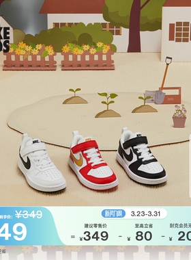 耐克酷菠萝幼童平底运动鞋夏季男女童低帮板鞋NIKE COURT DV5457