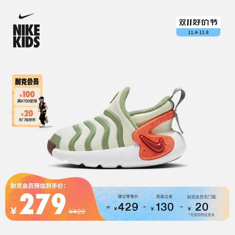 Nike耐克官方男童DYNAMO GO婴童易穿脱运动童鞋冬季新款FV3651使用感如何?