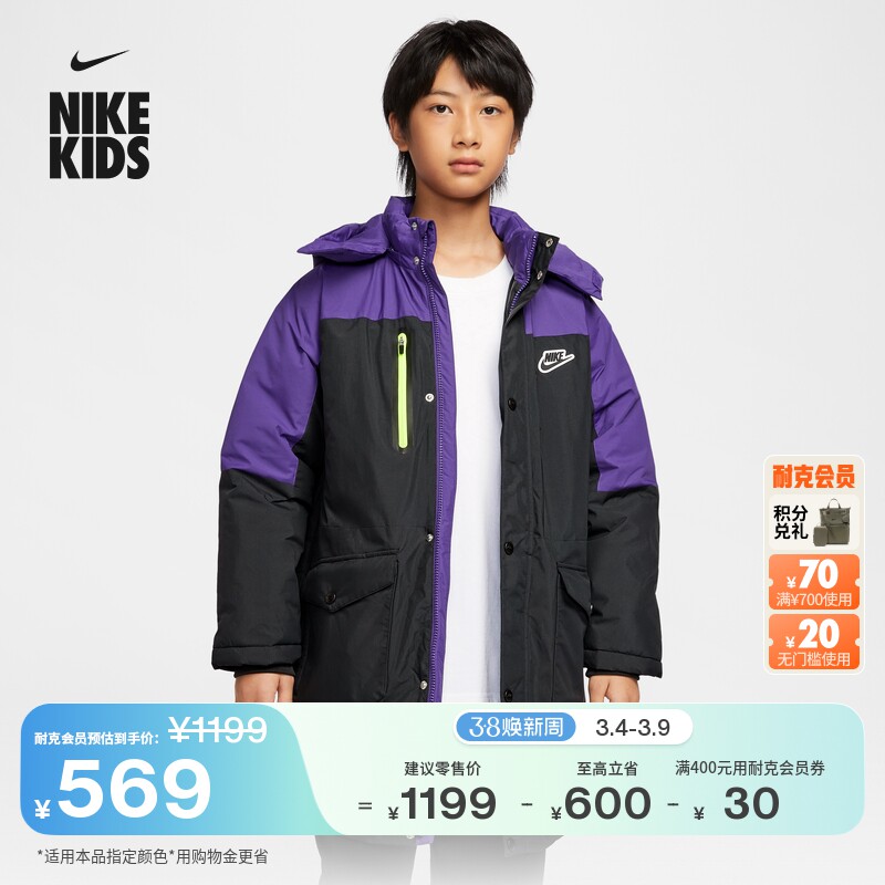 耐克大童三防羽绒服夹克冬季男女童宽松工装大口袋NIKE IR0027