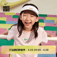 Nike耐克官方男女童幼童速干遮阳帽魔术贴夏季舒适耐克勾勾FQ0950