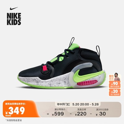 Nike耐克中帮大童实战篮球童鞋