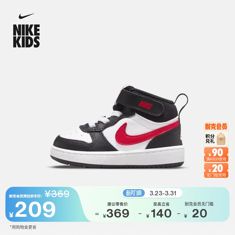 耐克酷菠萝婴童平底鸳鸯勾运动鞋冬男女童板鞋NIKE COURT 