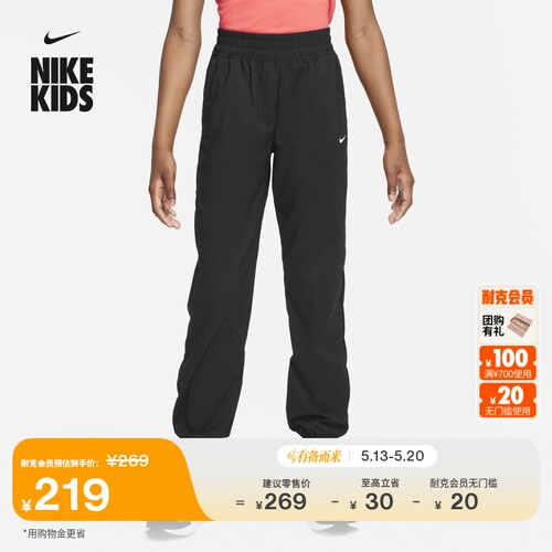 Nike耐克One速干大童训练长裤