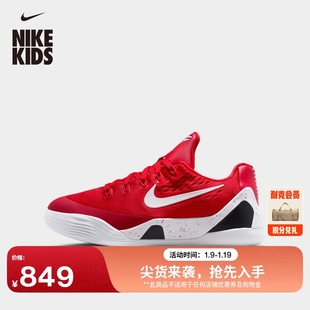 耐克科比9大童透气轻便篮球鞋冬季男女童实战NIKE KOBE 9 FV3607
