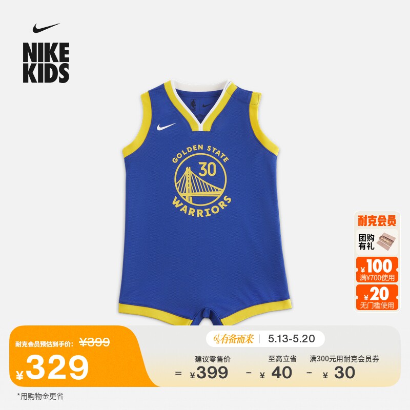 耐克金州勇士队婴童美式连体衣夏季男童宝宝哈衣NIKE NBA H