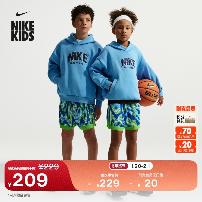 耐克电玩闪码系列大童篮球短裤春新款男女童NIKE DRI-FIT HV0509,童装/婴儿装/亲子装,裤子,淘宝优惠券,粉丝福利购,淘宝优惠卷