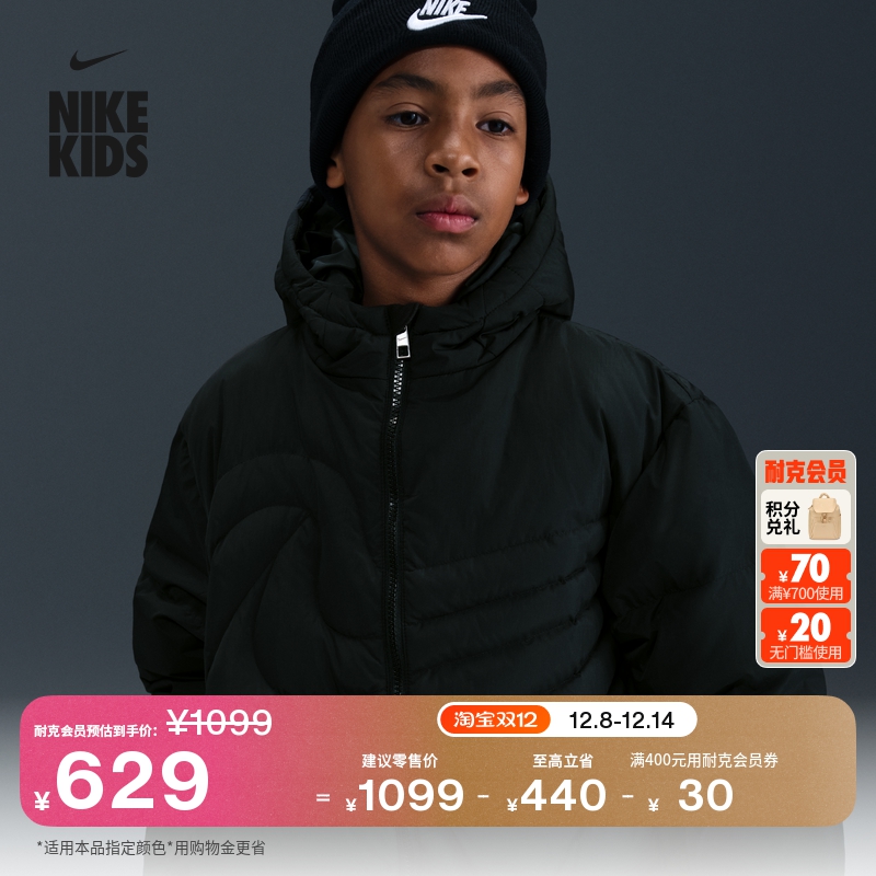 耐克暖钩羽绒服大童拒水羽绒服夹克冬季男女童NIKE PUFFER IQ2953