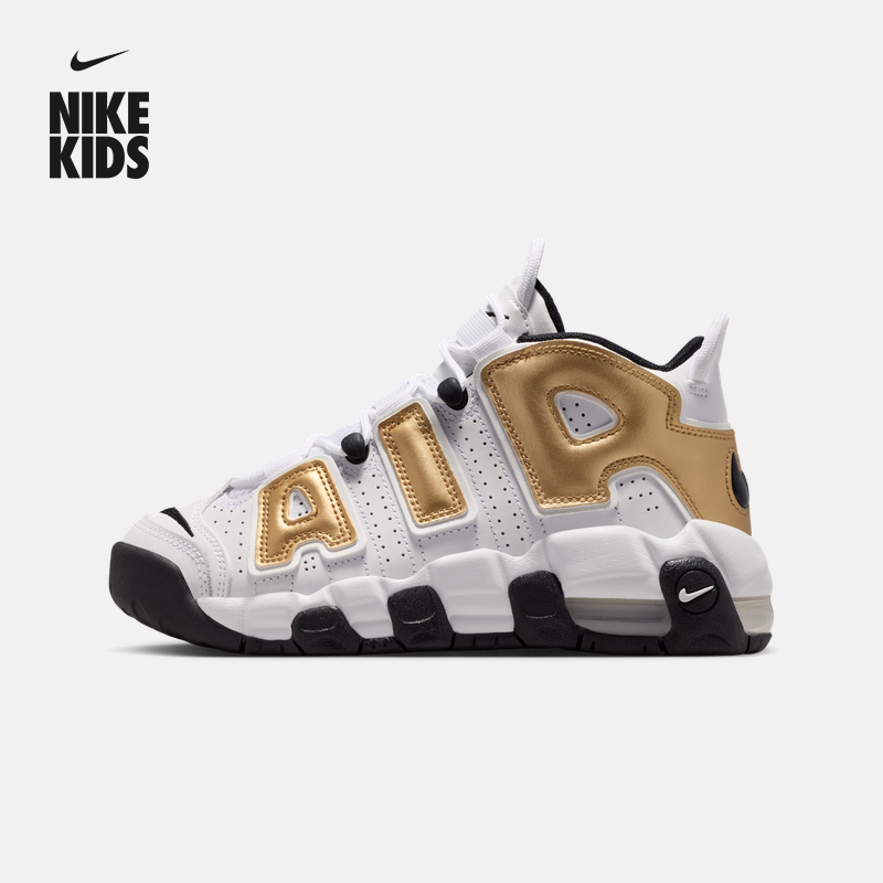 耐克大童轻便运动鞋冬季新款男女童缓震回弹NIKE UPTEMPO IO7601