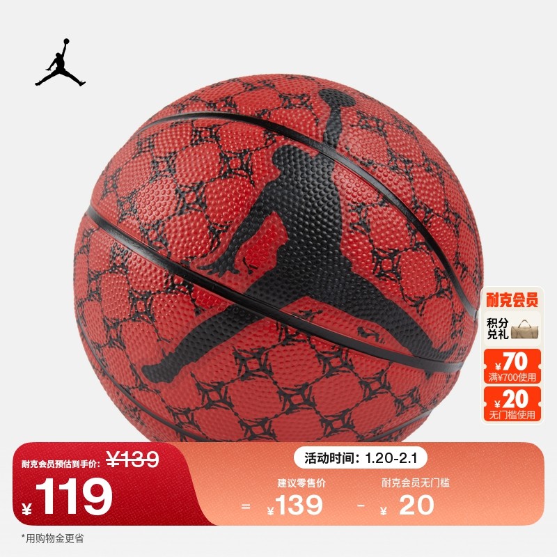 耐克乔丹实用户外篮球(小号)春季运动JORDAN FB2303,童装/婴儿装/亲子装,其它,淘宝优惠券,粉丝福利购,淘宝优惠卷