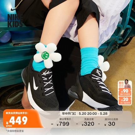 Nike耐克官方男童AIR MAX 270 GO幼童运动童鞋夏季轻便透气DV1969