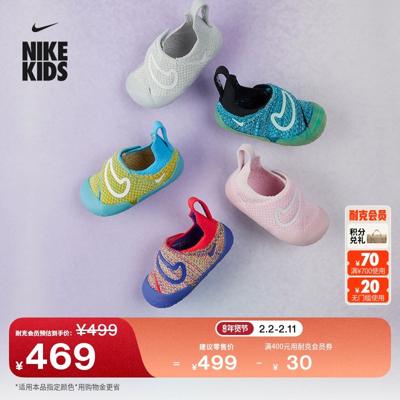 耐克宝宝勾婴童运动鞋软底学步鞋礼盒男女童NIKE SWOOSH 