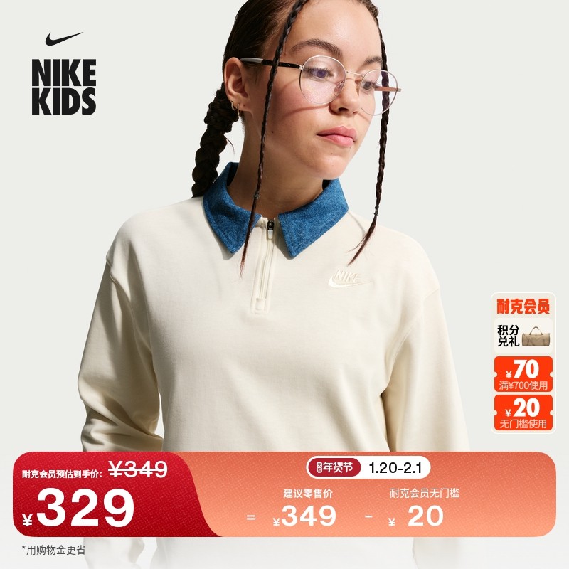 耐克大童超宽松长袖POLOS春季新款女童纯棉翻领T恤NIKE IF2311,童装/婴儿装/亲子装,T恤,淘宝优惠券,粉丝福利购,淘宝优惠卷