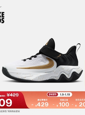 耐克字母哥幼童户外运动鞋春季男女童NIKE IMMORTALITY 4 IH7665