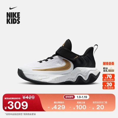 Nike耐克字母哥户外幼童运动鞋