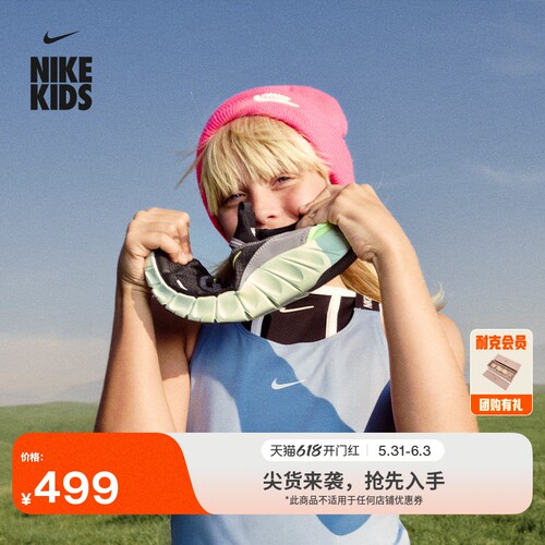 Nike耐克透气轻便大童专业跑步鞋