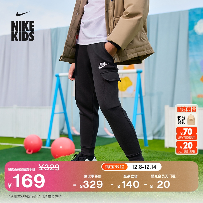 Nike耐克Club加绒大童工装长裤