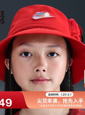 耐克乐高联名大童渔夫运动帽春季男女童遮阳帽NIKE X LEGO HV9269