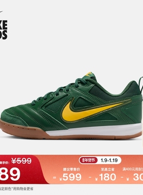 耐克大童透气轻便薄底鞋冬季男女童网面运动鞋NIKE GATO HV9596