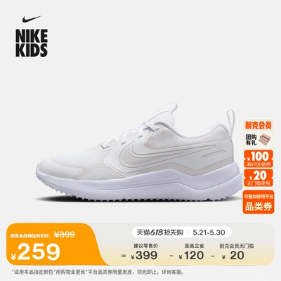 Nike耐克宇宙一号大童专业跑步鞋