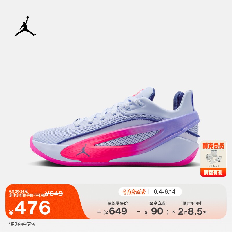 耐克乔丹东契奇5大童实战篮球鞋新款男女童JORDAN LUKA 5 IW9038