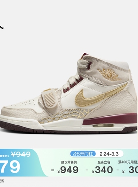 耐克乔丹大童轻便AJ312运动鞋冬男女童JORDAN LEGACY 312 IB4914