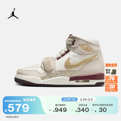 Jordan官方AJ312轻便大童运动鞋