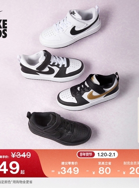 耐克酷菠萝幼童平底运动鞋春季男女童低帮板鞋NIKE COURT DV5457