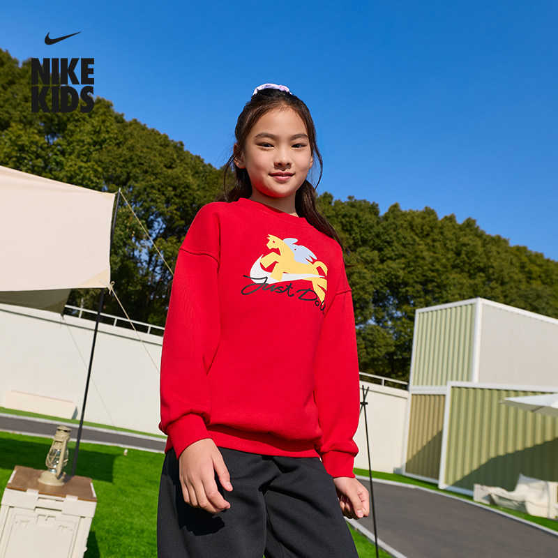 耐克马年限定脱缰系列新年大童运动衫春新款红色NIKE CLUB IQ3933
