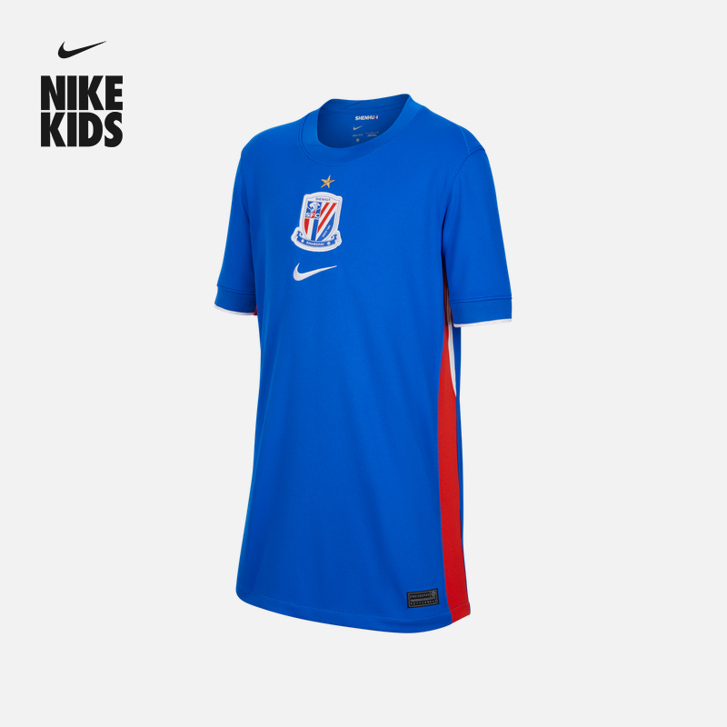 耐克2026赛季上海申花大童速干足球球衣春新款男女童NIKE IQ0600