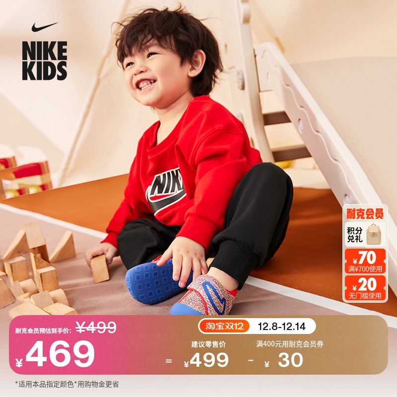 Nike耐克Swoosh1飞织婴童运动鞋