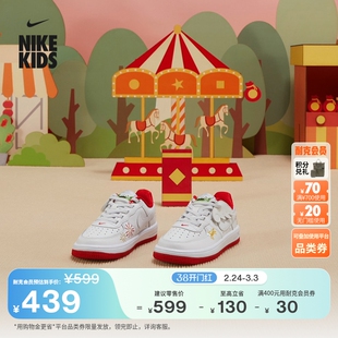 耐克马年限定脱缰系列新年幼童易穿脱运动鞋NIKE FORCE 1 IQ1136