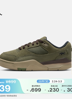 耐克乔丹大童福来鞋春季男女童运动鞋JORDAN FLIGHT COURT HF3333