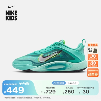 Nike耐克阿贾AJA大童实战篮球鞋