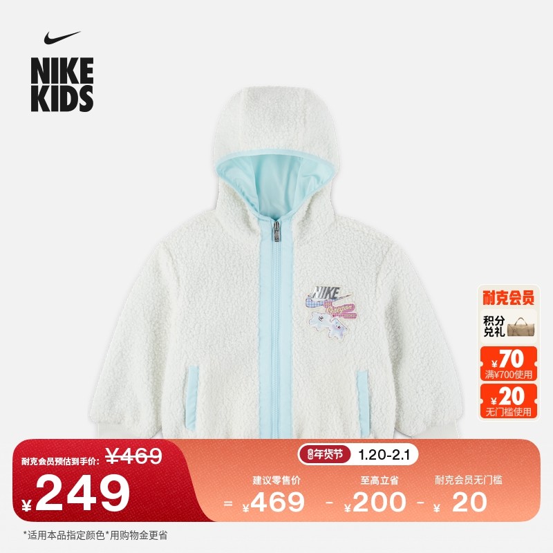 耐克幼童针织仿羊羔绒夹克冬季男童女童柔软叠搭刺绣外套IQ9994,童装/婴儿装/亲子装,普通外套,淘宝优惠券,粉丝福利购,淘宝优惠卷