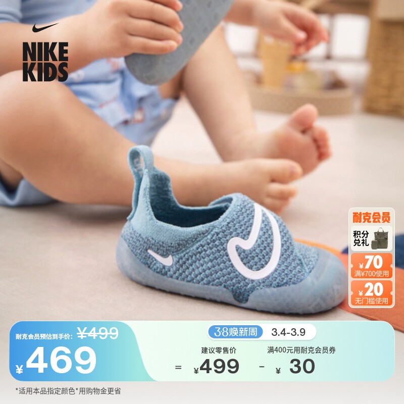 耐克宝宝勾婴童运动鞋软底学步鞋礼盒男女童NIKE SWOOSH 