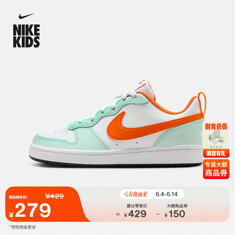 耐克酷菠萝大童平底运动鞋夏季男女童低帮板鞋NIKE COURT FN3687