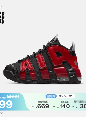 耐克幼童红蓝鸳鸯运动鞋春季男女童复古缓震NIKE UPTEMPO DM0019