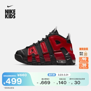 UPTEMPO 男女童复古缓震NIKE DM0019 春季 耐克幼童红蓝鸳鸯运动鞋