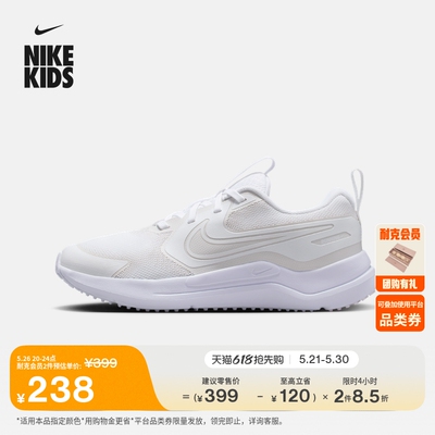 Nike耐克宇宙一号大童专业跑步鞋